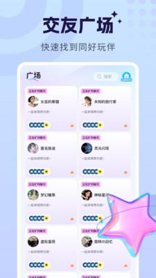 甜甜派对app最新版v1.7.0 安卓版 v3.4.1