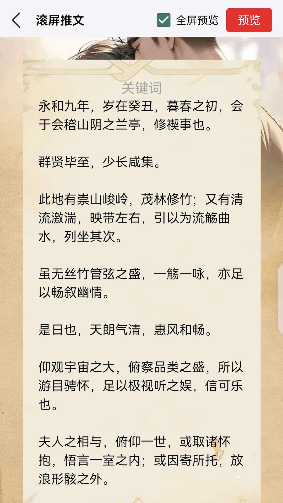 创作神器app手机版1.0.2 安卓版 v6.2.1