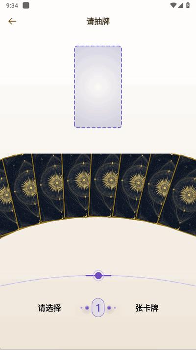 Tara软件官方最新版1.0.0 安卓版