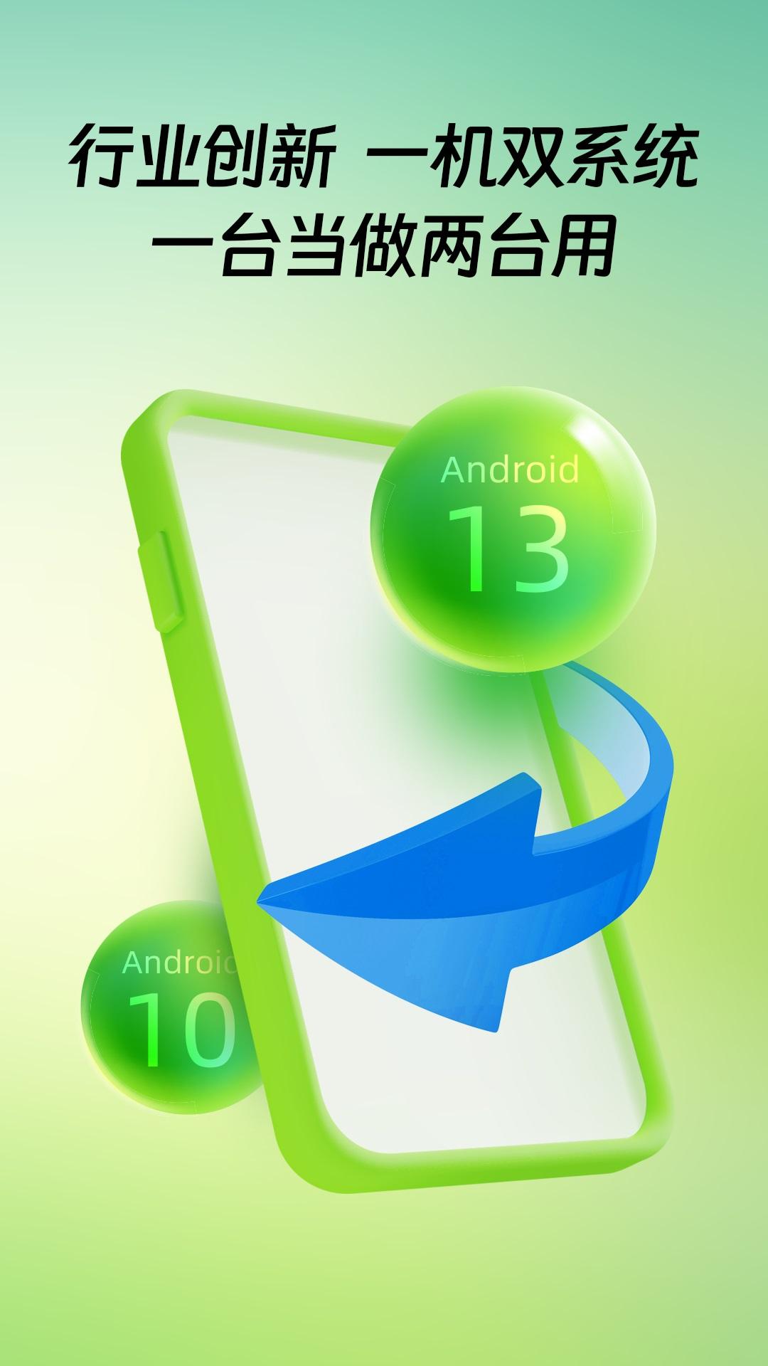 桃心云手机app官方正版v2.2.2.0 最新版 v6.2.3
