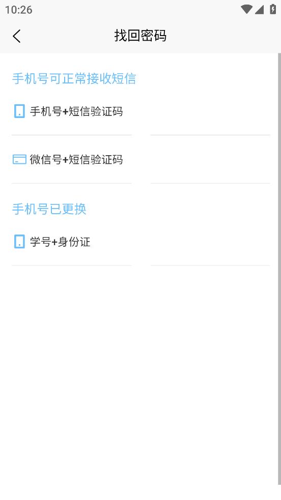 数字湖艺app官方版v0.6.0 安卓版 v4.3.4