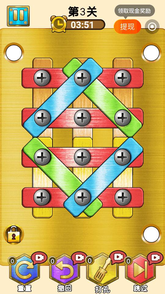 玩转空间试玩app最新版v1.3.5 安卓手机版 v3.1.3
