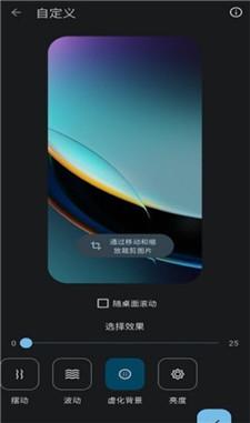 Moto互动壁纸最新版