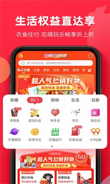红人装购物