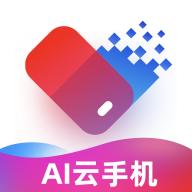 桃心云手机app官方正版v2.2.2.0 最新版