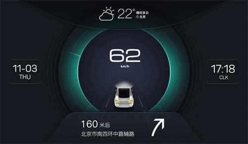 xui车载桌面比亚迪专用版