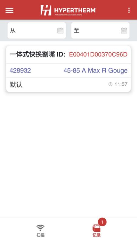海宝一体式割嘴读卡器辅助工具手机版v1.0.3 最新版