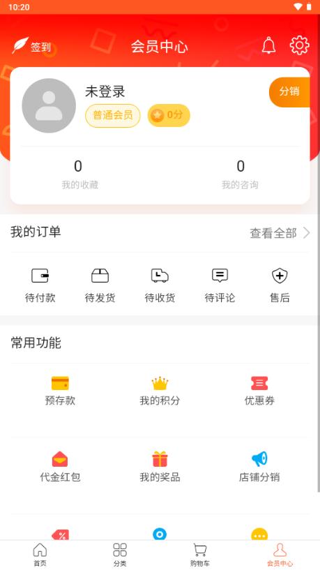茶者圣圣者茶app官方正版v3.7.5 安卓版 v6.4.4