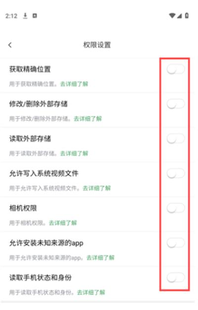 云盘隐藏助手 v4.0.2