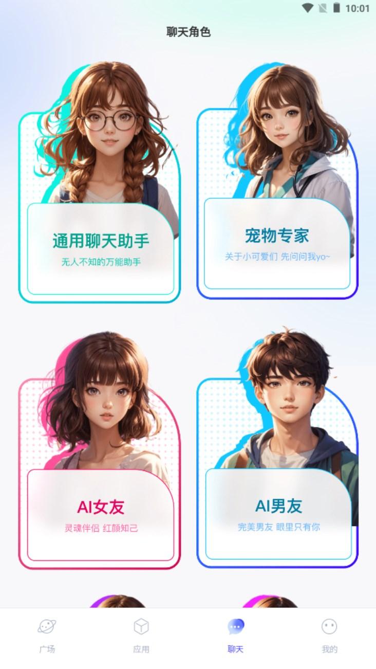 一步AI安卓版v1.4.3 最新版