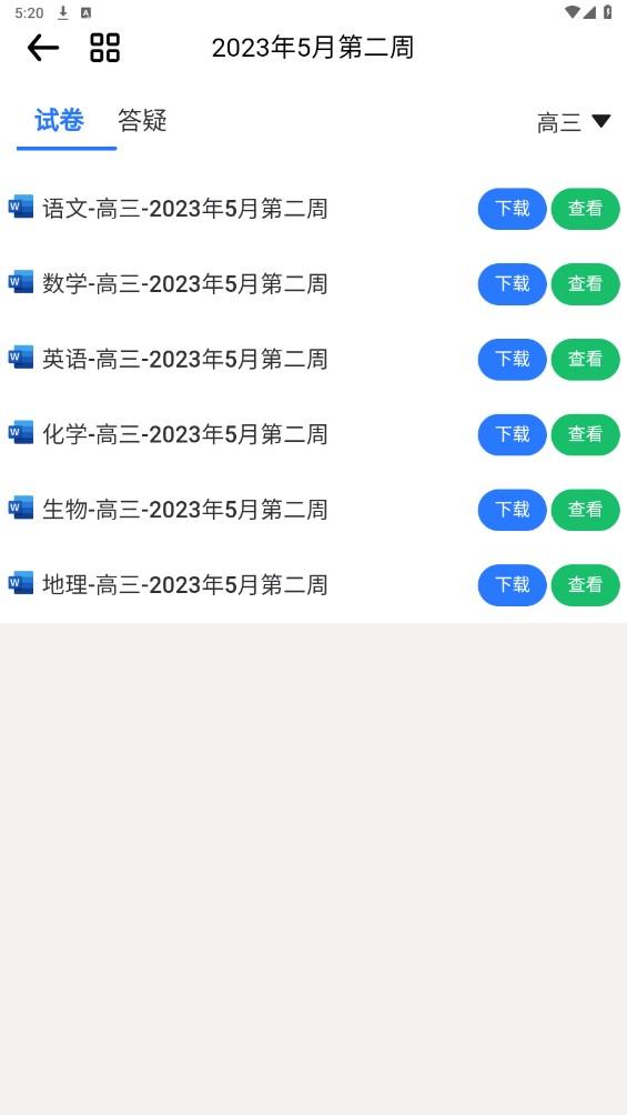 笔袋教育