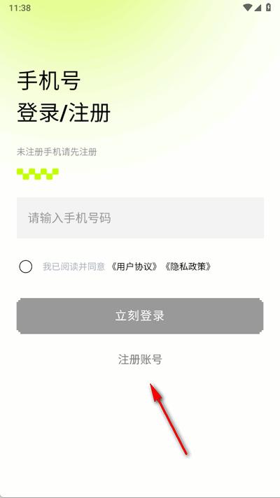 怪兽潮玩app手机版1.4,0 最新版 v4.4.2