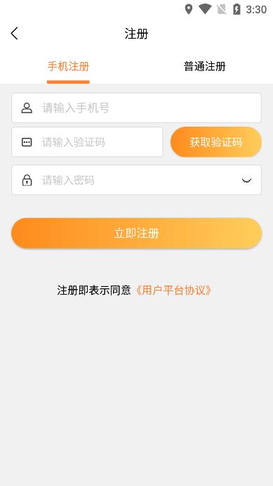 无忧手游盒子2024 v5.4.2