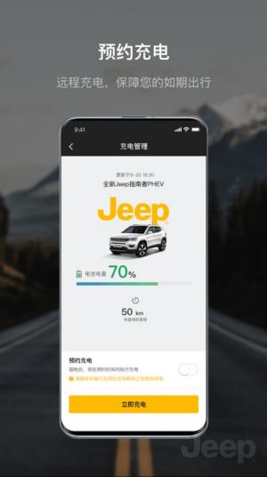 Jeep汽车