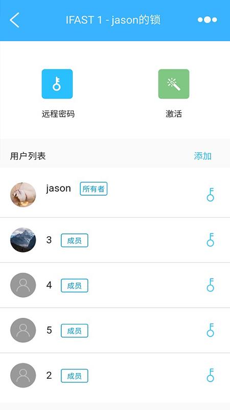云巢智能app官方版2.2.1 安卓手机版 v6.2.1