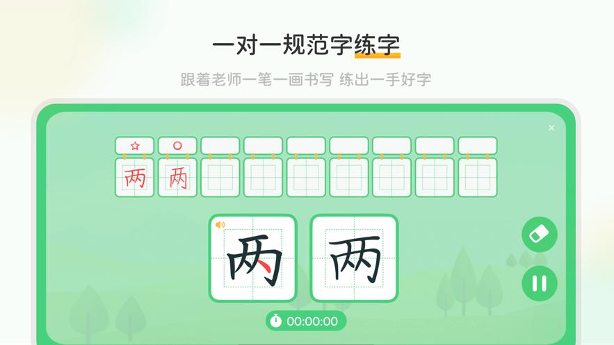 当当鸟app10.0.5 安卓版 v4.0.4