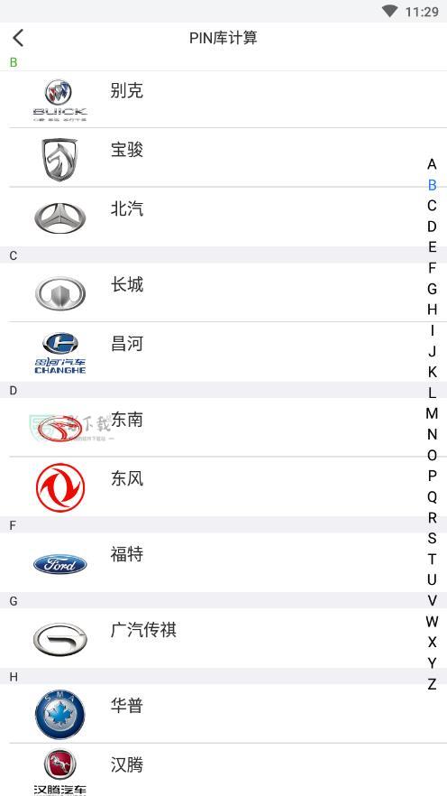 云领智库