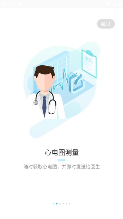 脉迹app最新版3.5.7安卓版 v5.4.4