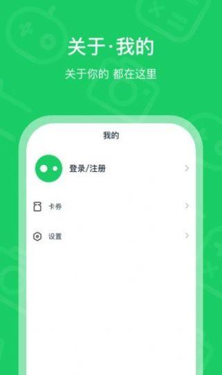 小补贴购物