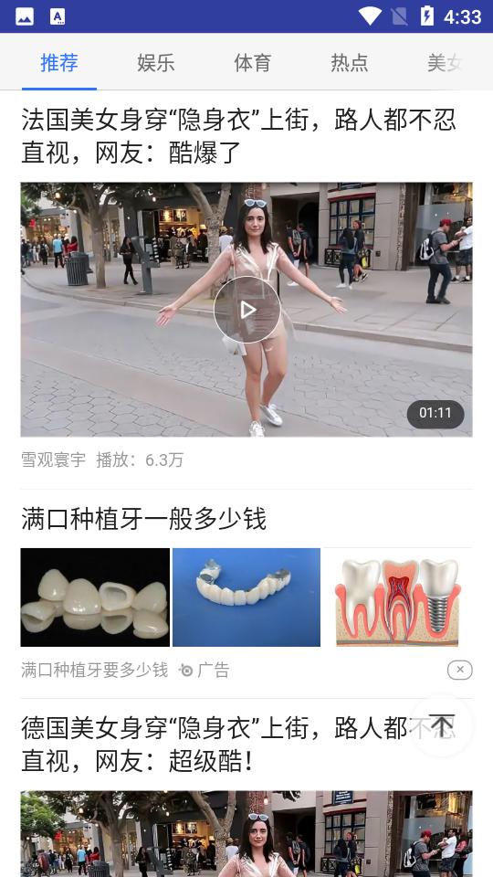 精品放大镜安卓222.22.48 手机版 v6.4.3