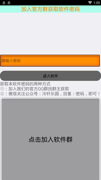空白资料一键清空app v6.2.2