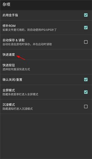 gba模拟器安卓版