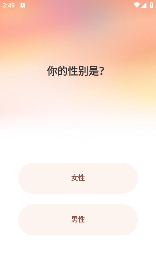 灵魂宠物最新国际版1.2.5.240 手机版 v3.5.4