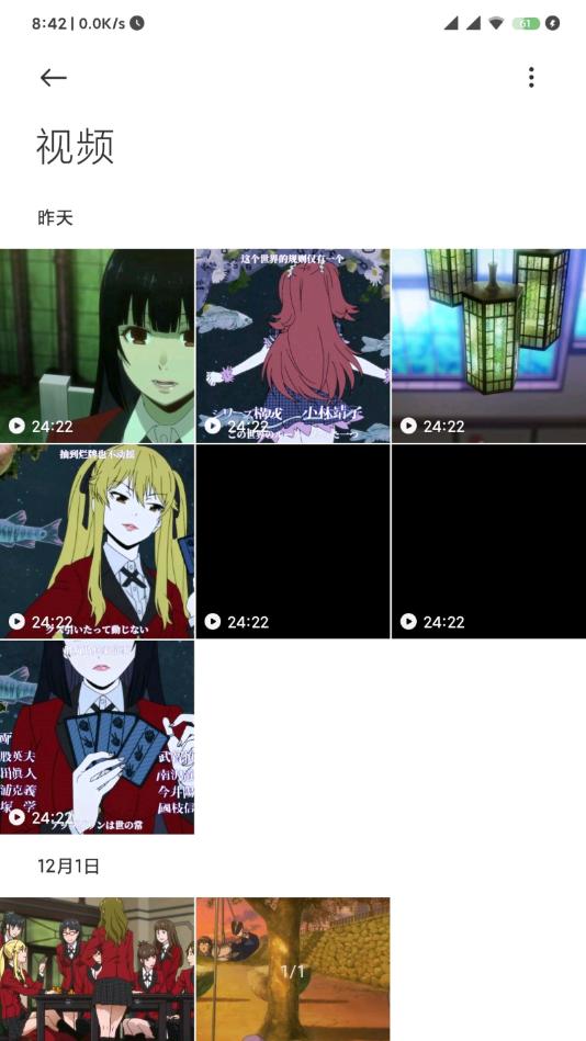 小米相册最新版