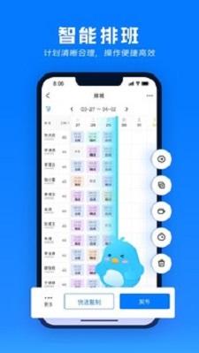 喔趣考勤