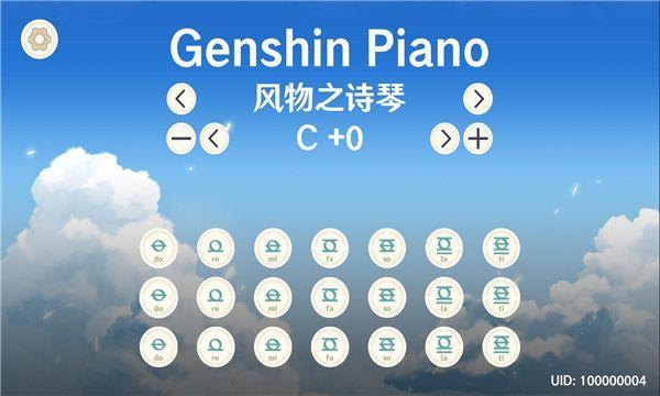 GenshinPiano v6.5.2