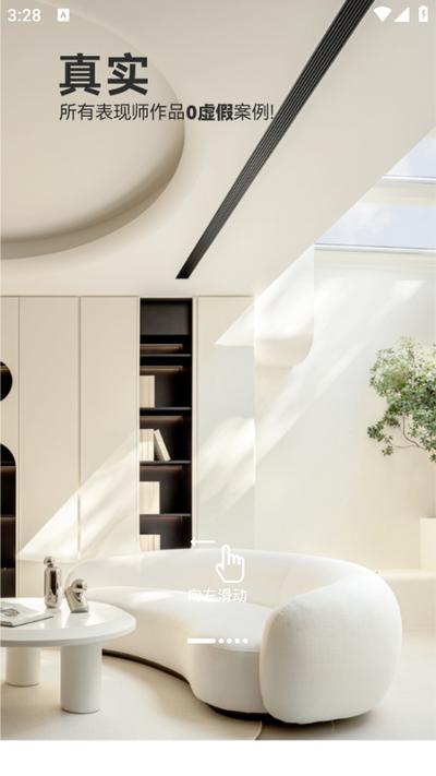 DD画图app1.0.0 安卓版 v5.3.1