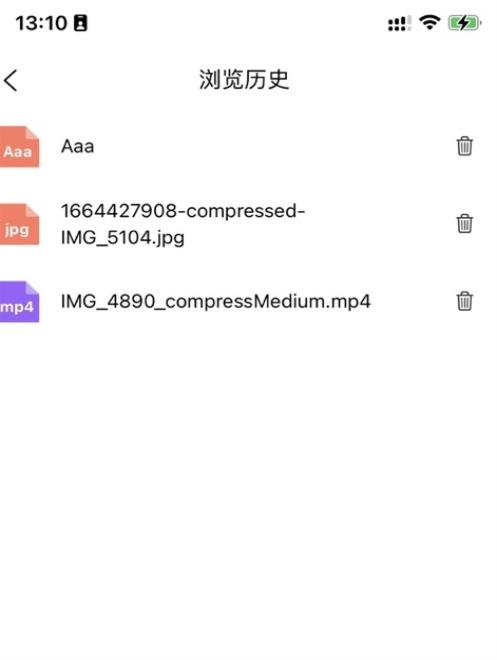 八戒云盘免费会员版本