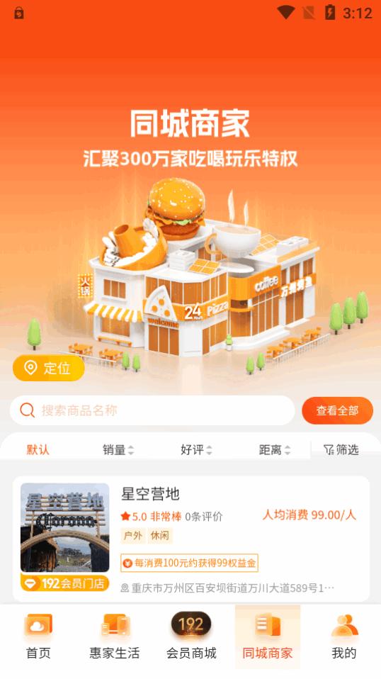 广电钰兔云掌上营业厅v1.0.16 安卓最新版 v6.0.2