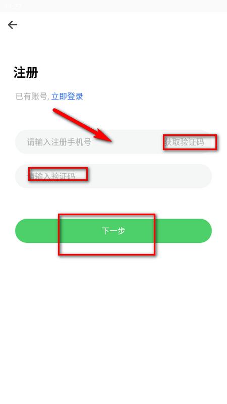 星兴网科安卓版v1.0.0最新版 v3.0.1