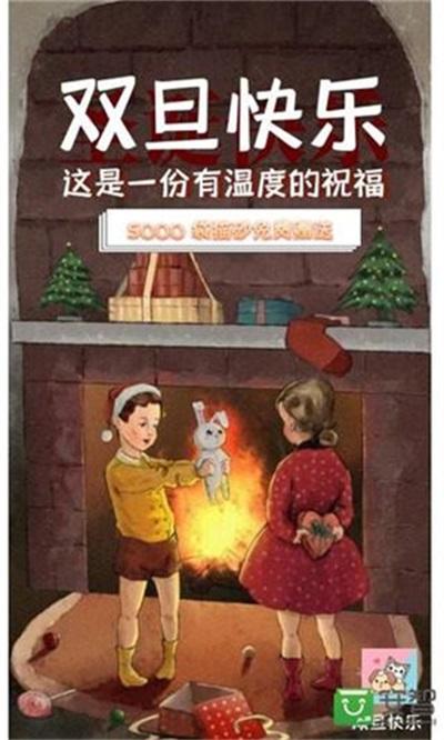 猫狗语翻译器无痕版