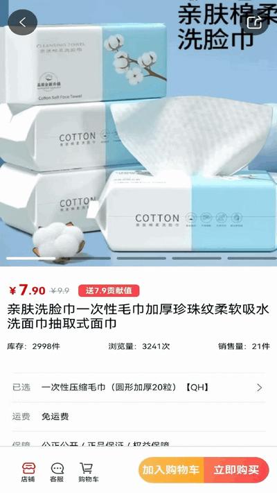 聚达商城app官方正版v4.2.2 手机版 v3.4.2