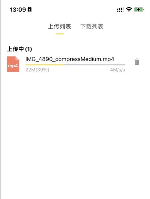 八戒云盘免费会员版本