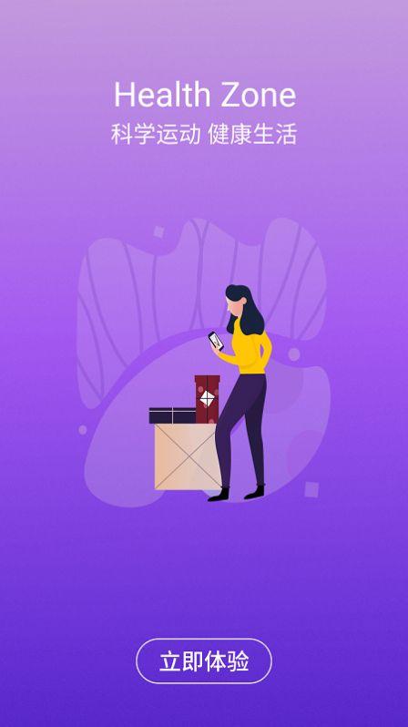 HealthZone