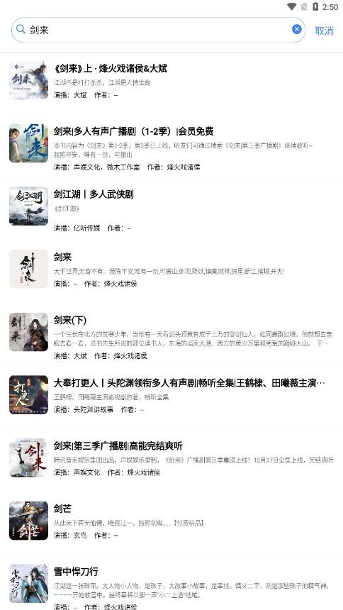 音乐适配器