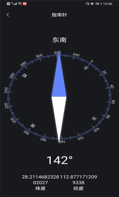 硬件管家小助手