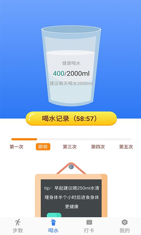 聪明大玩家