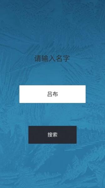 智计三国学习