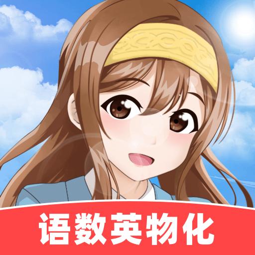 中学宝app1.0.0 安卓版