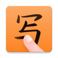 手写输入法最新版1.8.0 安卓版