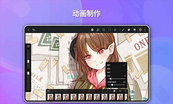 天生会画apk