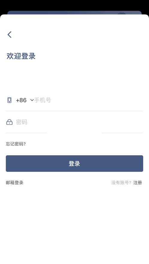 尊仕出行ASD
