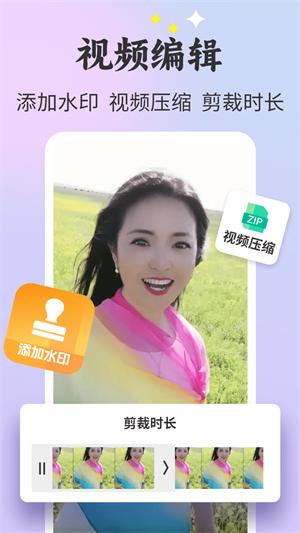 唱秀对口型模板
