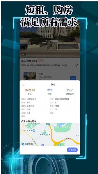 栖世酒店