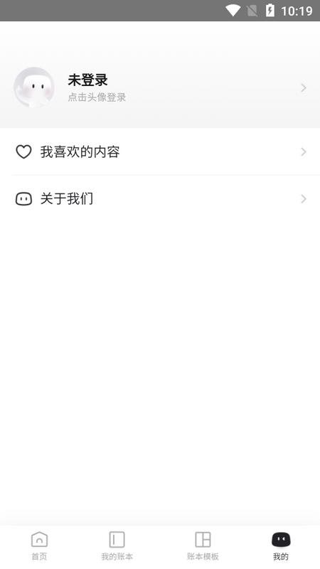 神象云app手机版v3.7.0 安卓最新版 v4.3.3