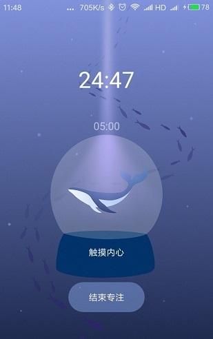 taucvee听也